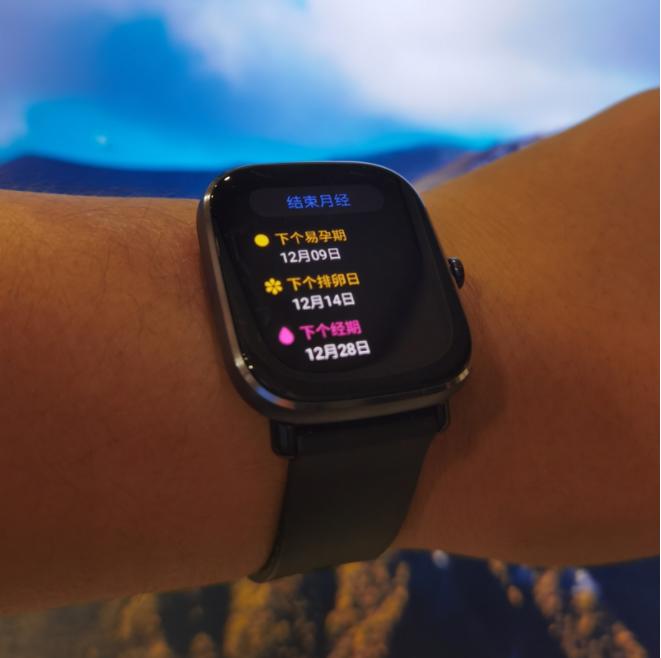 忘记女友经期怎么办?华米GTS2mini拯救直男健忘症