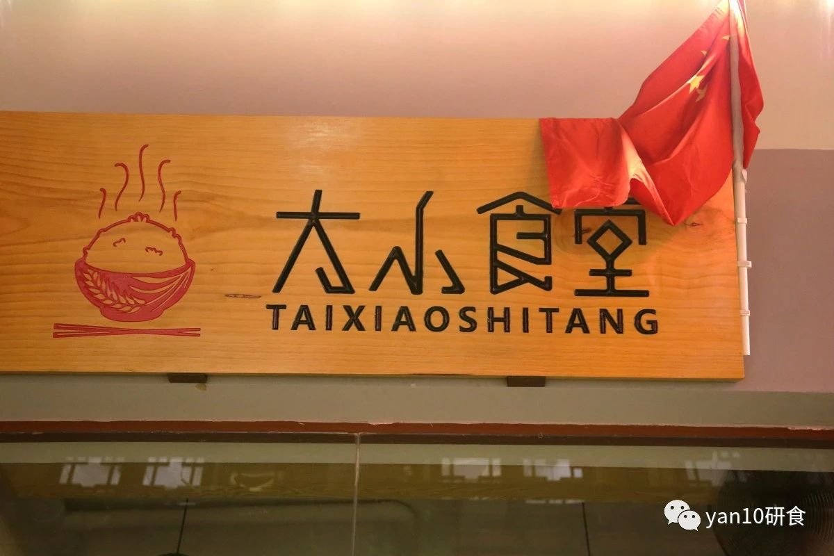 昆明滇池美食推荐菌火锅,滇池边菌子火锅