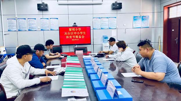 邯郸市黎明村小学怎么样,邯郸黎明小学简介