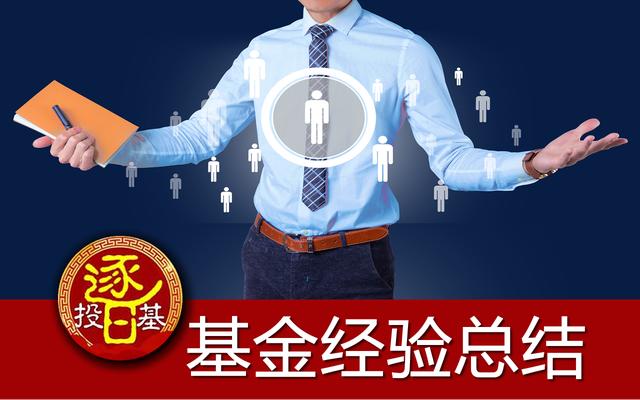 推荐几只创业板指数基金,定投首选创业板指数基金