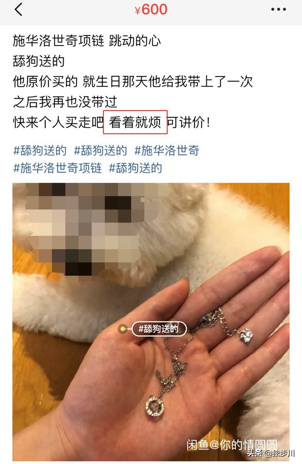 闂查奔琚浆鍗栫殑鑸旂嫍,涓冨闂查奔