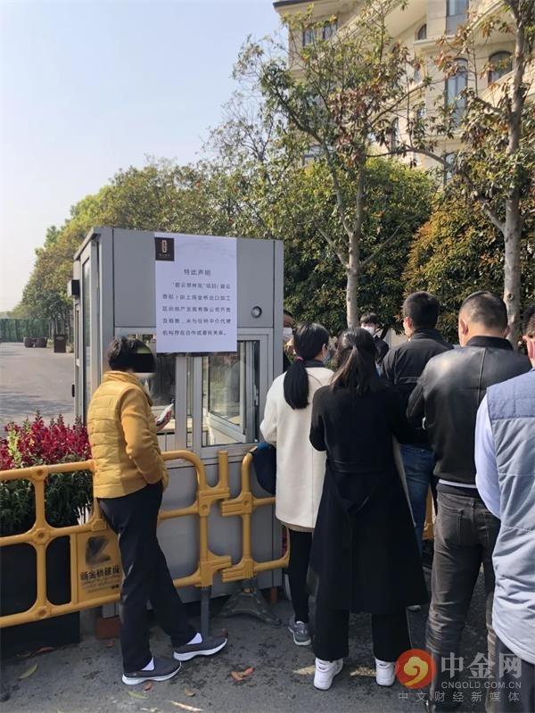 最高一套8000万!戴口罩排队抢豪宅,竟然还打起来了 !