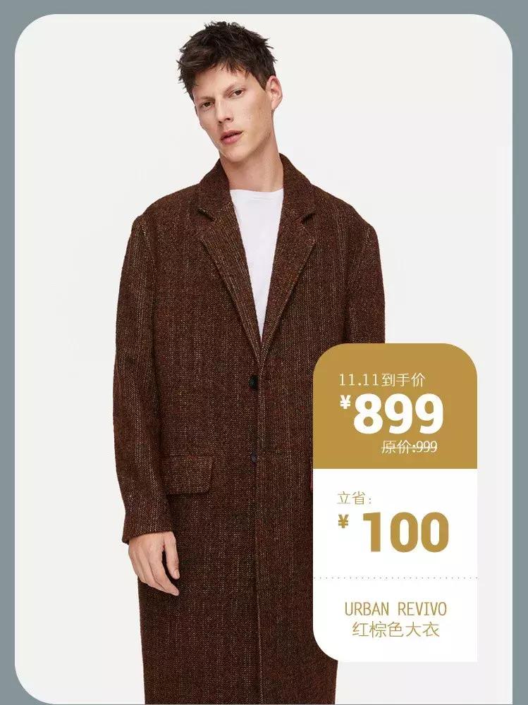 哪些比较靠谱的男装店,有哪些靠谱的男装店