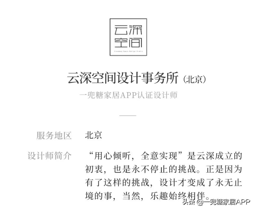 二胎家庭改造80平米6居室,二胎家庭两室房子怎么改造