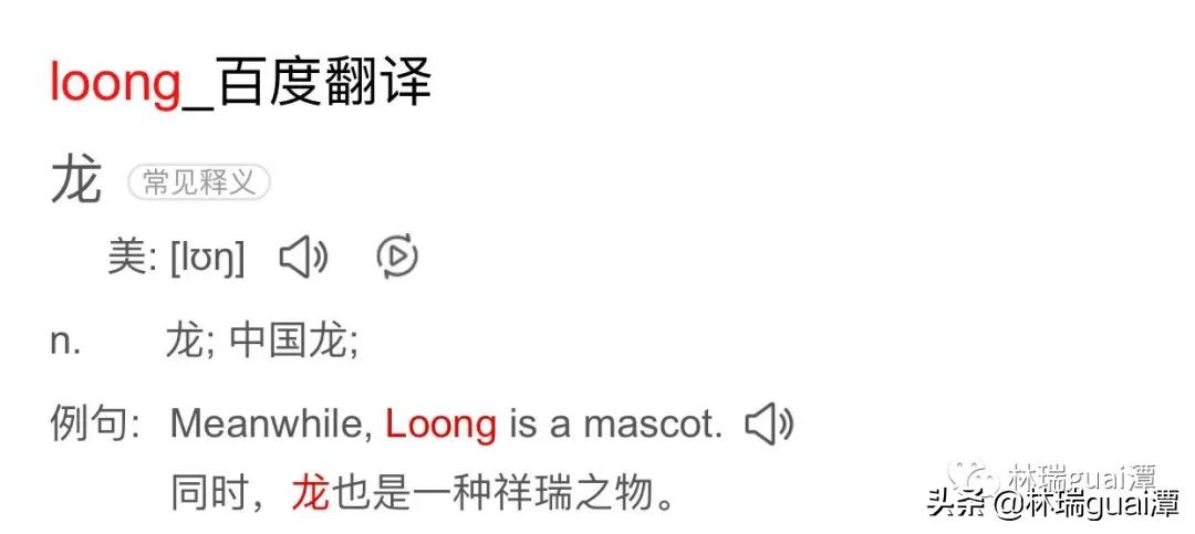 龙真实存在吗天涯论坛,龙真实存在的神评论