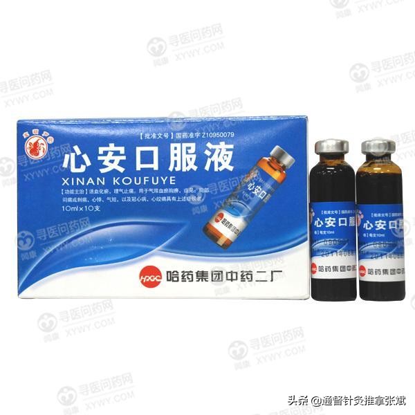 气虚血瘀冠心病中成药,冠心病吃中成药有效吗