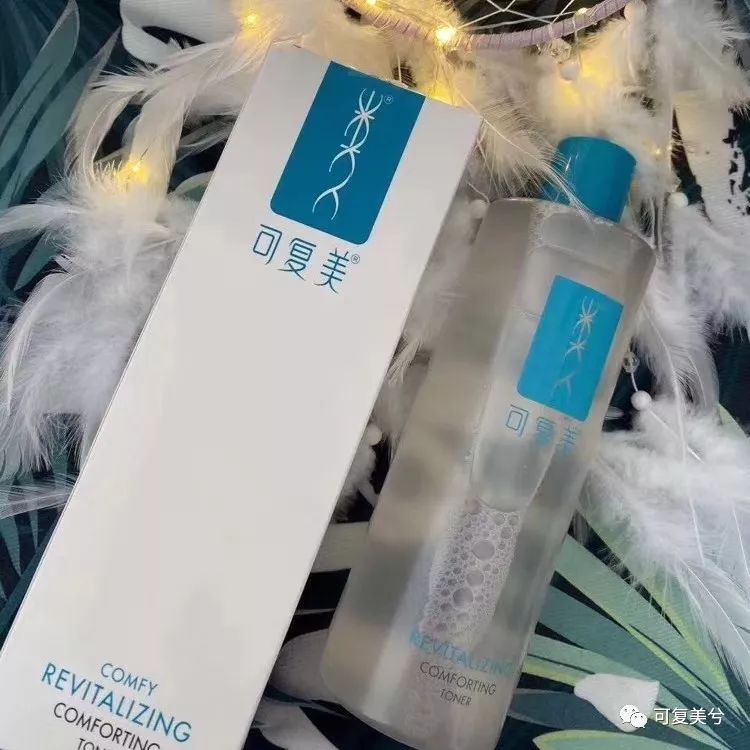 艺霏虾青素精华和可复美精华,艺霏虾青素敷料好用吗