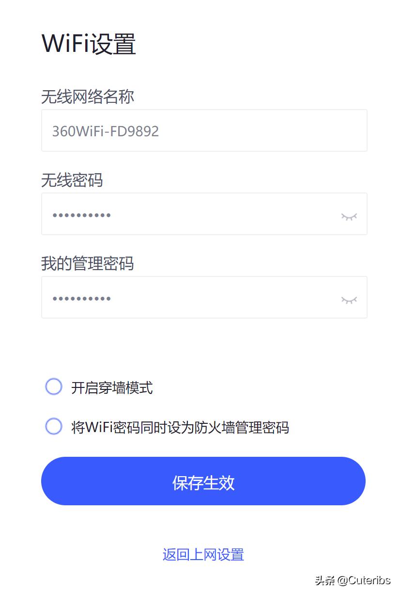 360全屋路由器详细参数,360路由器5g和2.4哪个好
