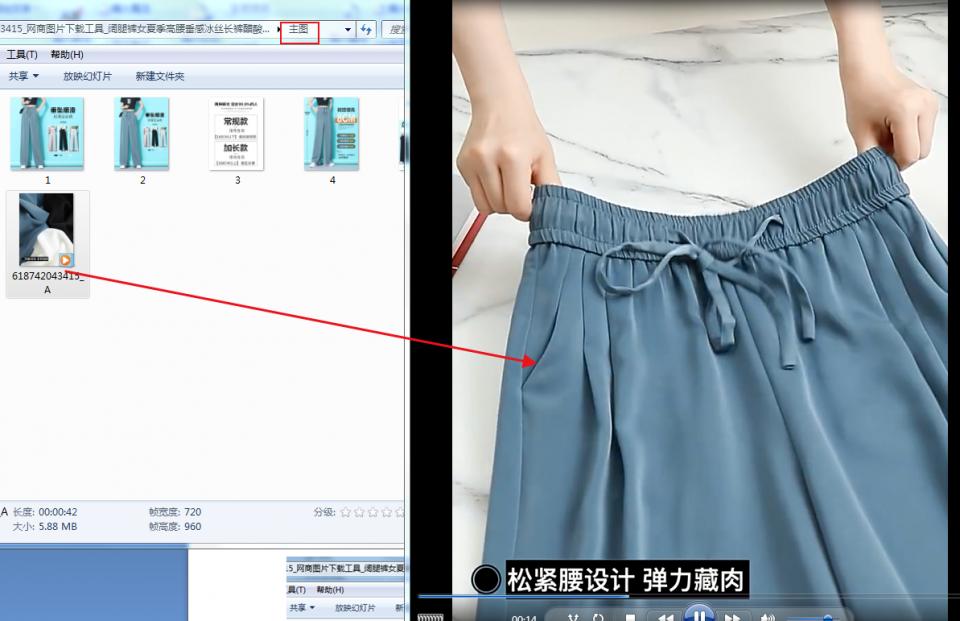 淘宝天猫主图视频,怎么把天猫淘宝主图视频保存下来