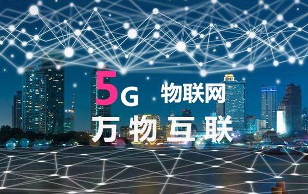5g时代即将带给了我们哪些变化,5g时代带来新机会
