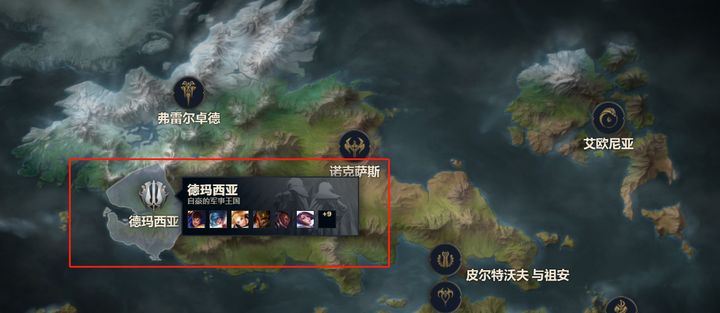 英雄联盟德玛西亚地区有哪些英雄,英雄联盟德玛西亚区什么样