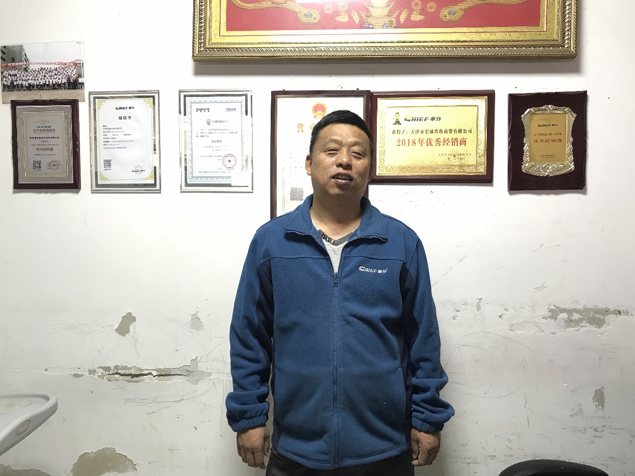 商道|半路出家的买卖人—曹春相