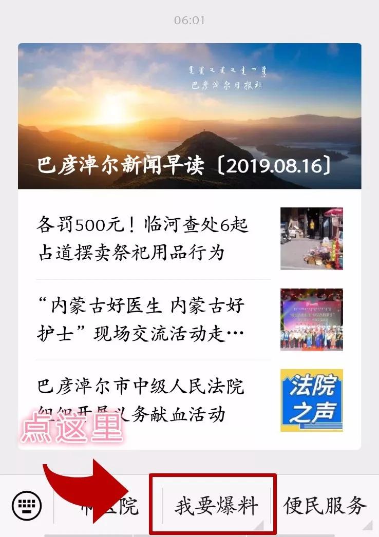 楼房下水堵了不知找哪个部门投诉,下水道被堵12345热线怎么回复