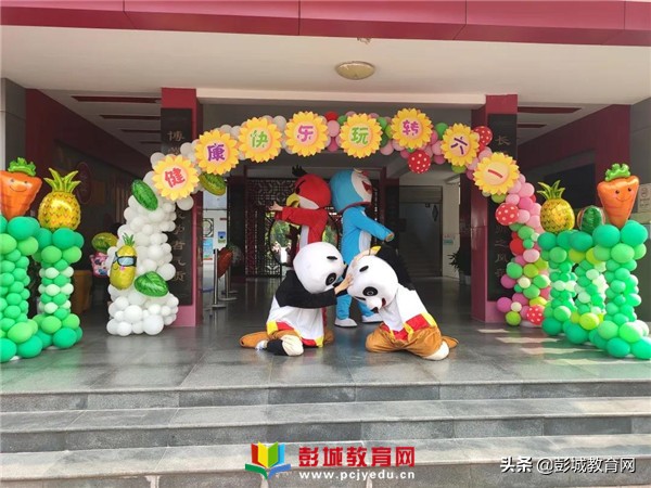 来宾市祥和小学六一文艺汇演,多彩活动庆六一欢声笑语伴成长