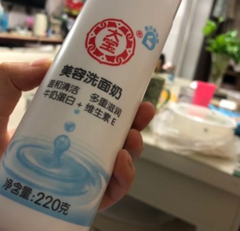 体验感超棒的国货护肤品,超实用的国货护肤品