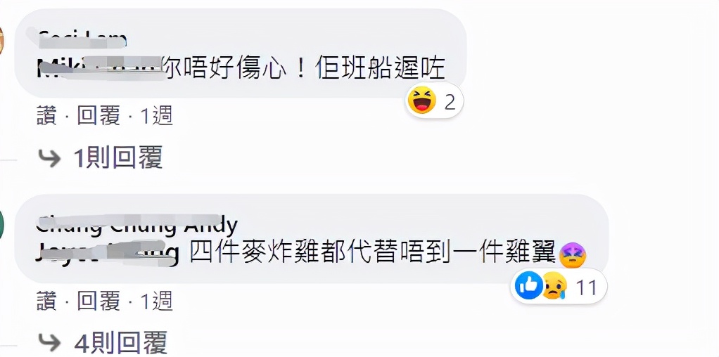 香港疫情下物价指数,疫情下的香港最新真实物价