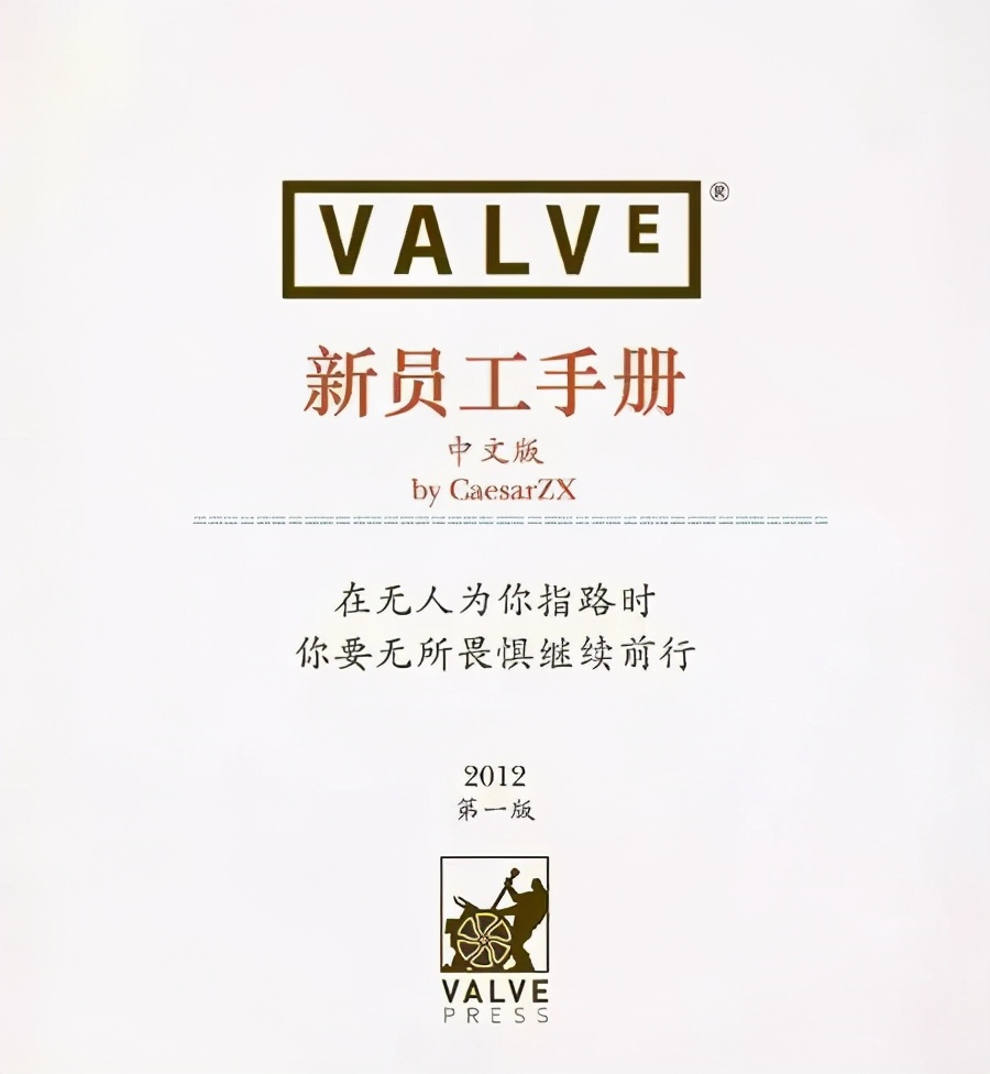 游戏圈的乌托邦，屠龙勇士终成肥宅