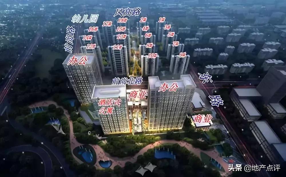 总价230万地铁盘,因为地铁掉价的楼盘