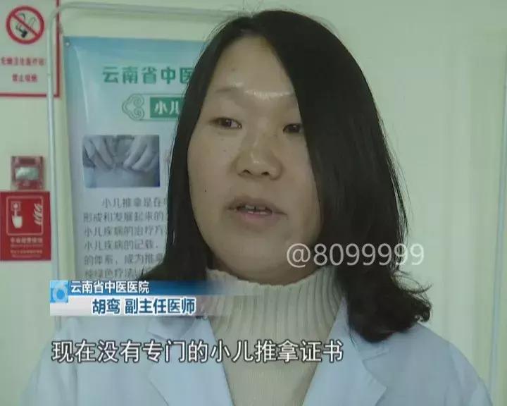 小儿保健包,小儿推拿药浴包