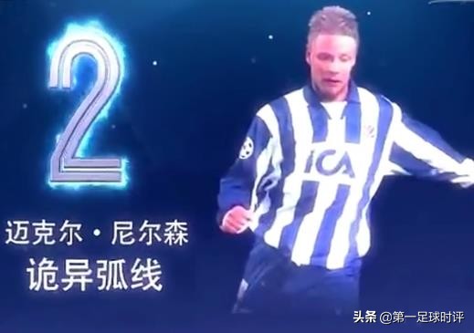 欧冠十大非人类进球,欧冠历史最佳进球梅西