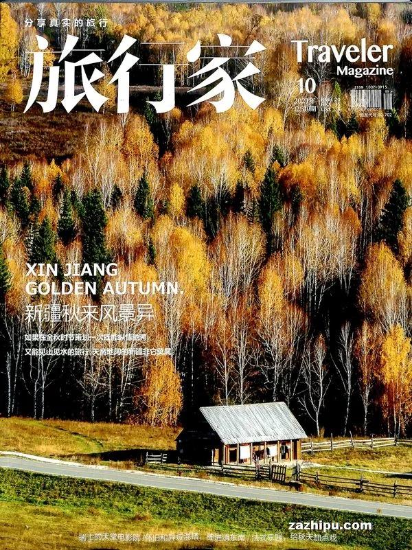 如何订购杂志更便宜一些,杂志怎么订阅最便宜的