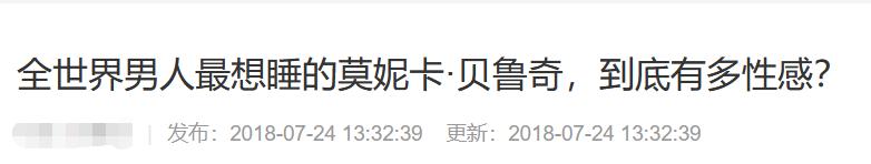 中国公认10大绝色美人,各国美女颜值比拼排行