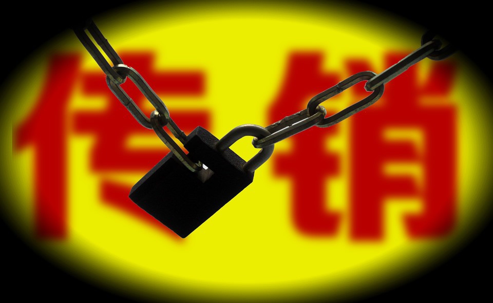 新型套路传销,关于霸屏天下是不是传销