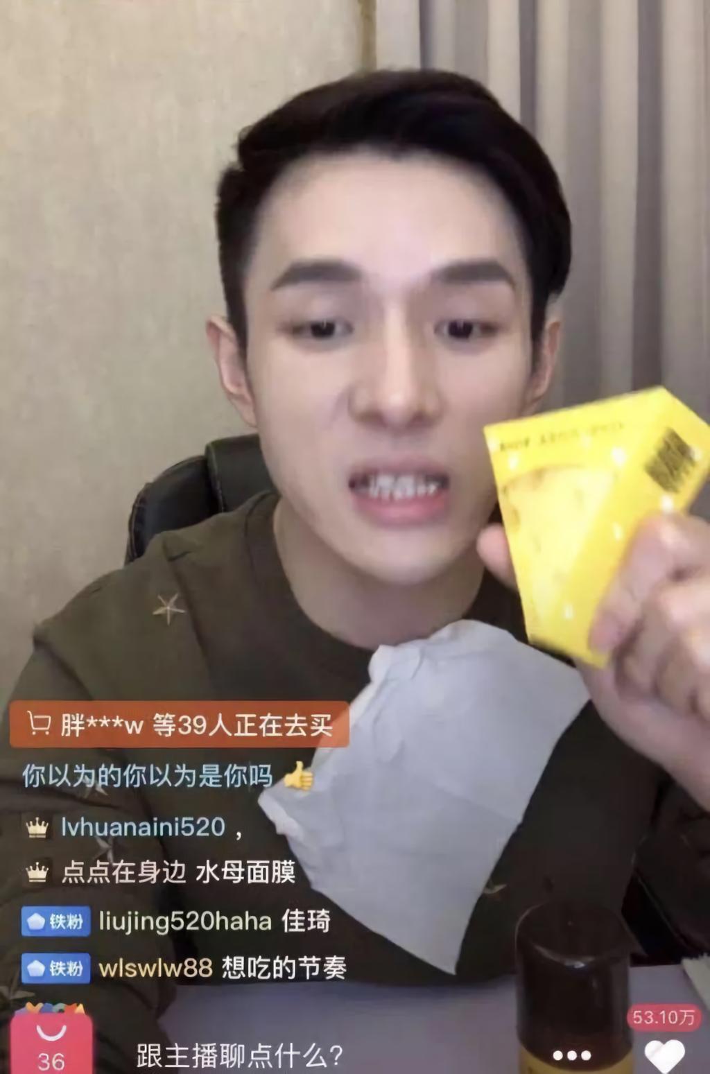 收缩毛孔提亮肤色李佳琦推荐,李佳琦缩毛孔控油