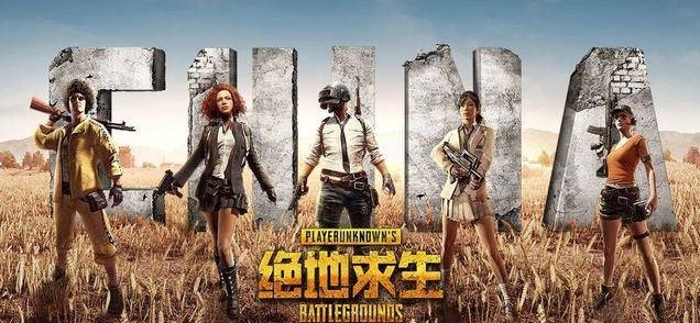 国内最火电子游戏排行,十大电子竞技手游排行榜