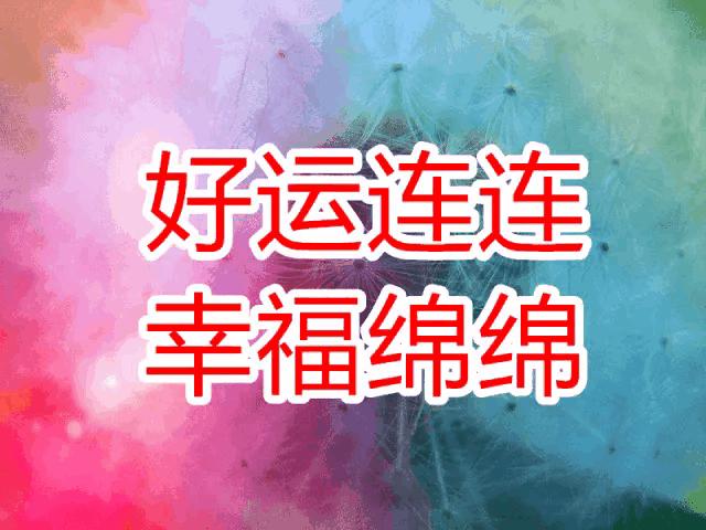 2020鼠年9字春节对联大全,2020鼠年红色对联壁纸