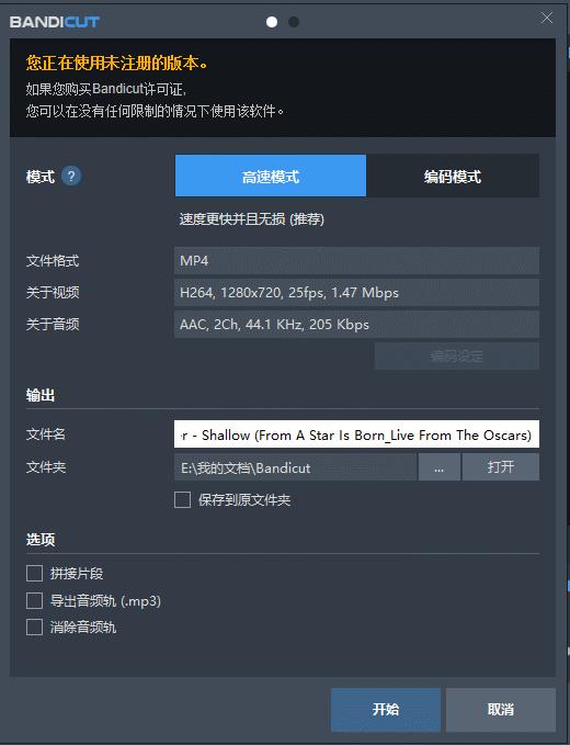 4款好用的视频分割软件分享,无损分割大视频工具