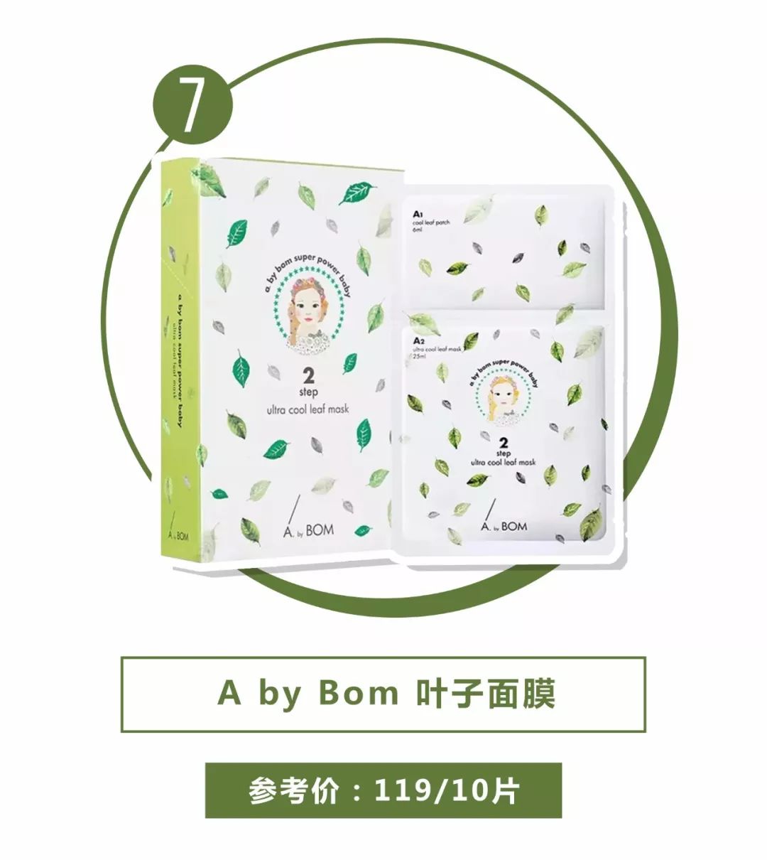 你的面膜上黑名单了吗,现在的面膜真的好用吗