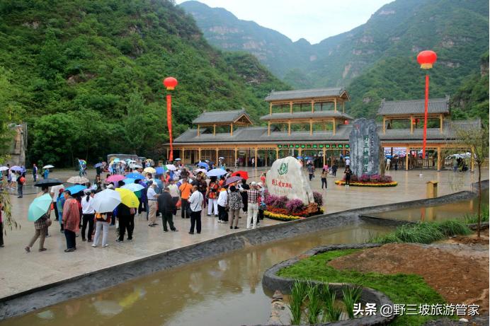 野三坡端午游,涞水端午去哪里玩