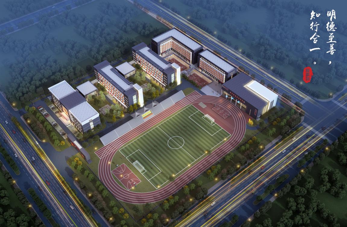 榆次大学城新增一所54班学校——北京新学道新校区效果图首次亮相