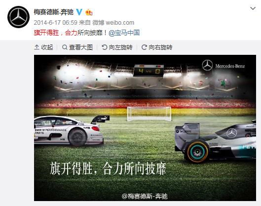 奔驰ceo退休开宝马是真的吗,奔驰ceo退役开宝马