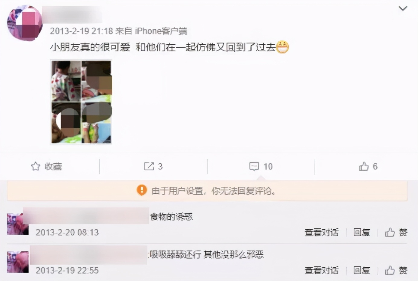 我在网上目睹不要脸的“叔叔”们，侵害这群男孩