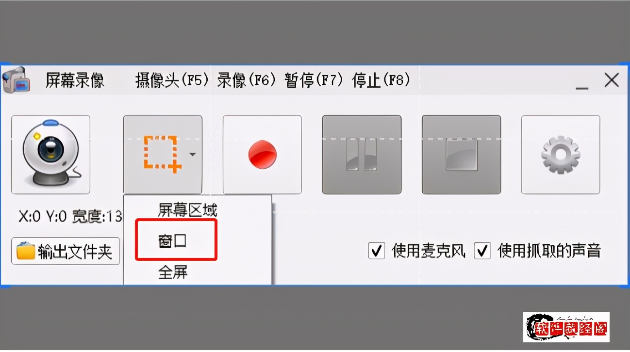 四种屏幕,四种视频同屏轮播