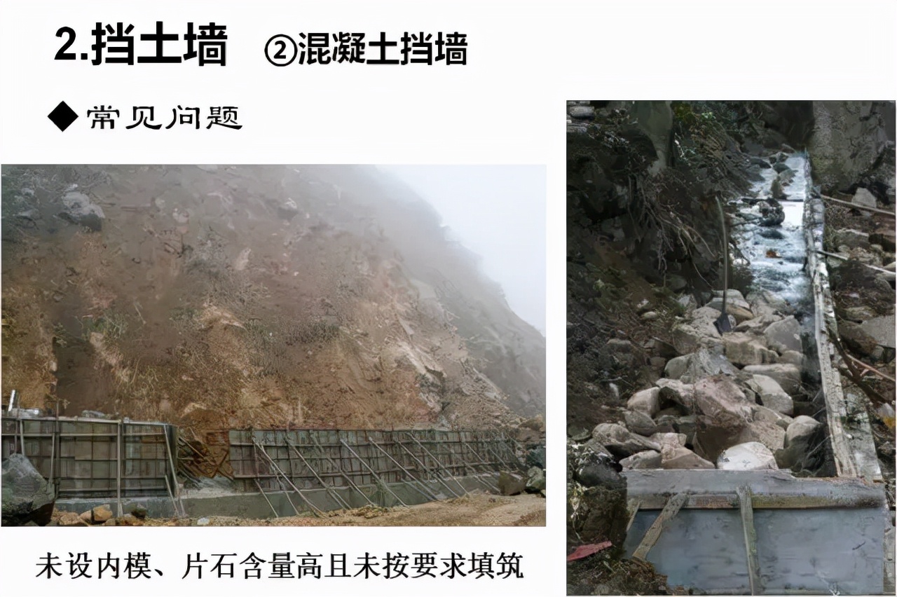 高速公路路基路面施工工艺流程,最新公路路基施工标准