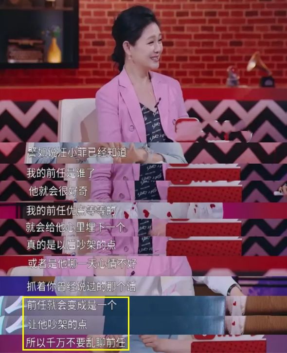 让周杰伦遇上可爱女人,周杰伦被昆凌打脸