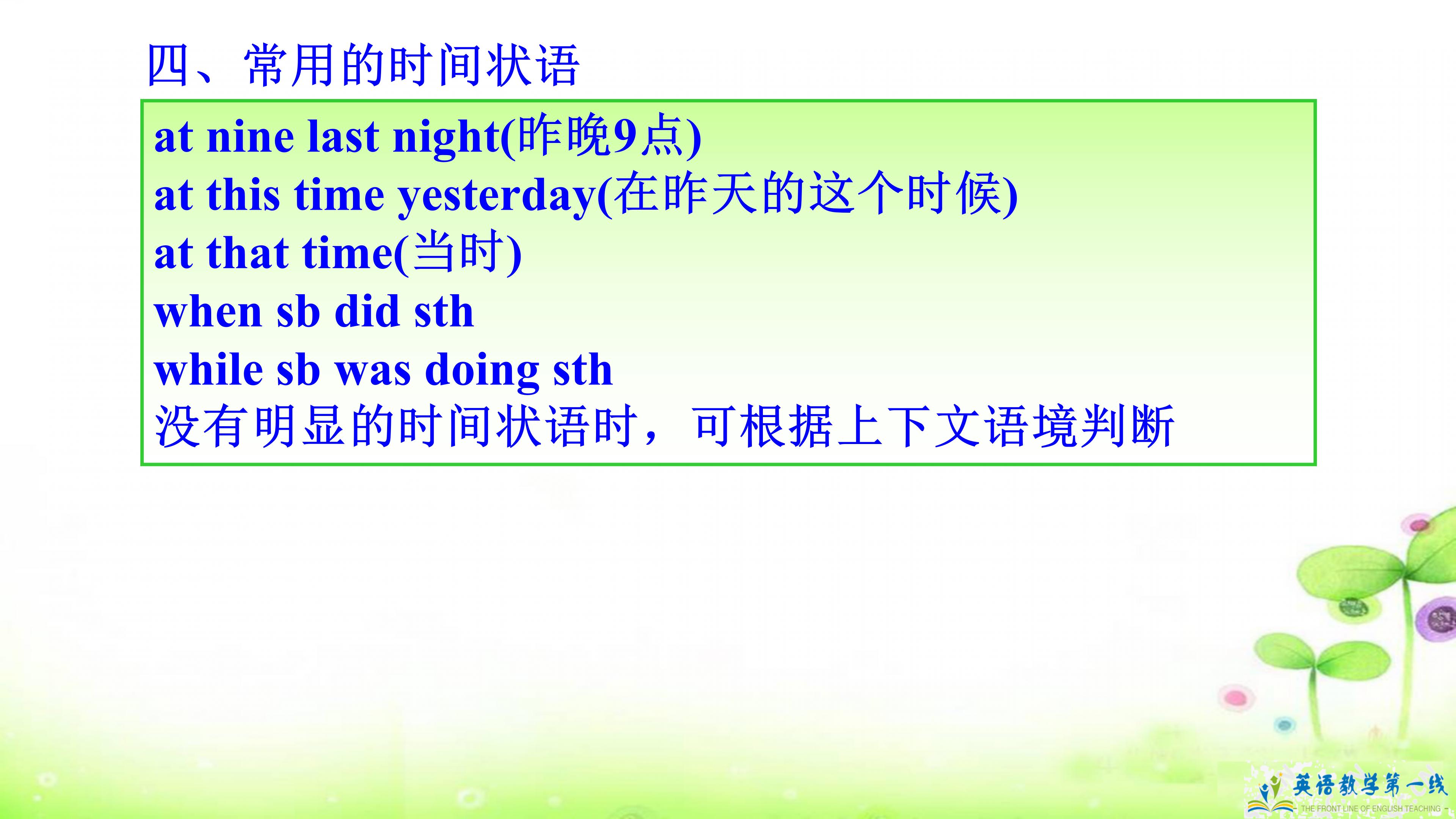 八年级下册英语第一单元单词笔记,八年级下册英语笔记手写unit1