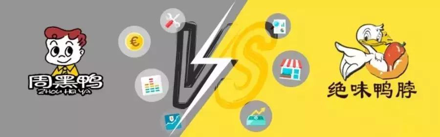 周黑鸭连锁店加盟排名,周黑鸭加盟为啥单店托管