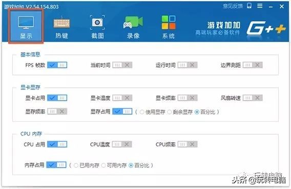 电脑配置够但是玩英雄联盟卡顿,配置比较高的电脑玩英雄联盟卡顿