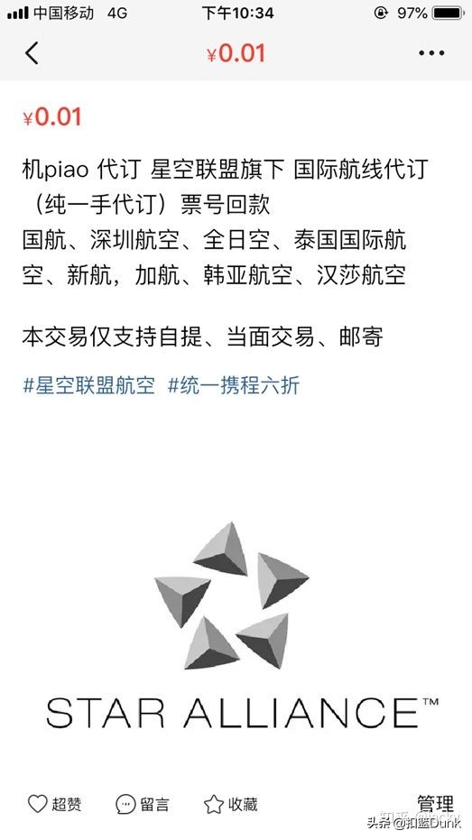 低价国外机票,哪里可以买到便宜特价的机票