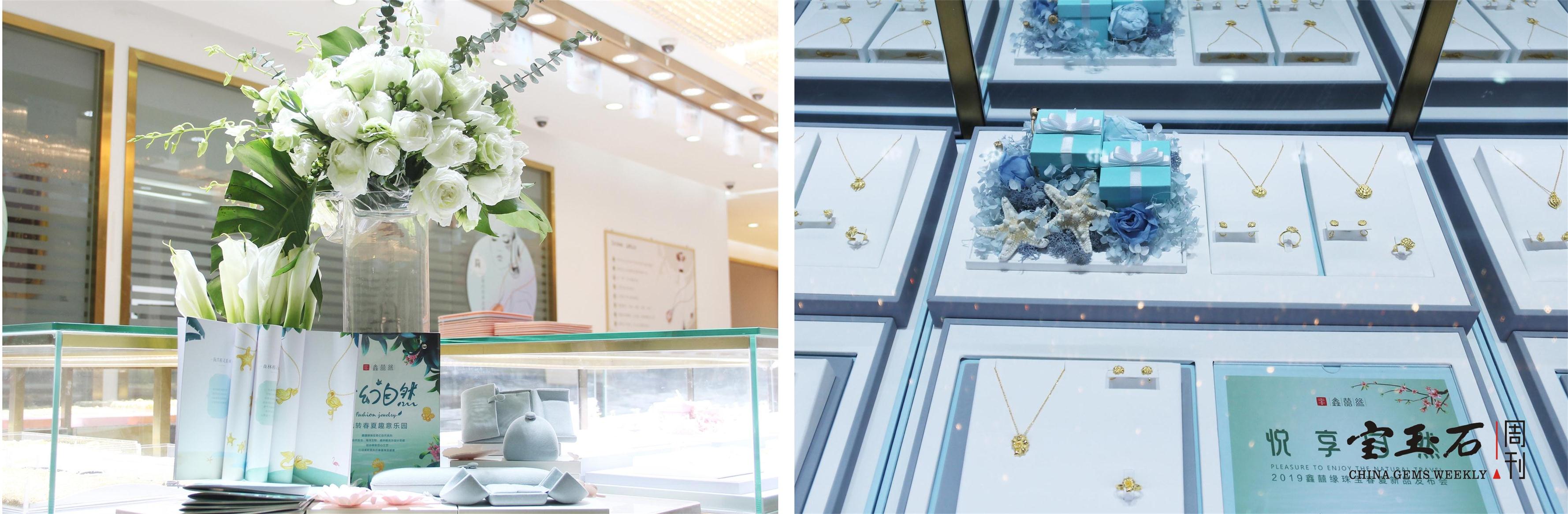 2019鑫囍缘珠宝春夏新品发布会,五大吸睛亮点全解密!