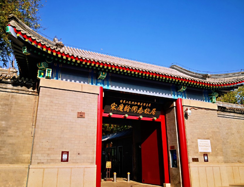 溥仪死后爱新觉罗家族,末代清朝皇帝爱新觉罗溥仪简介