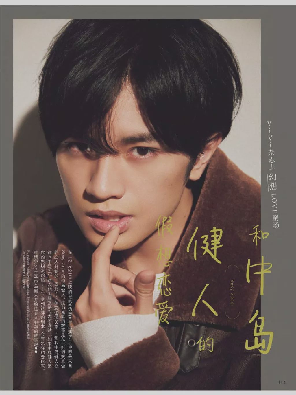 桥本环奈日本四大美女,桥本环奈在日本知名度