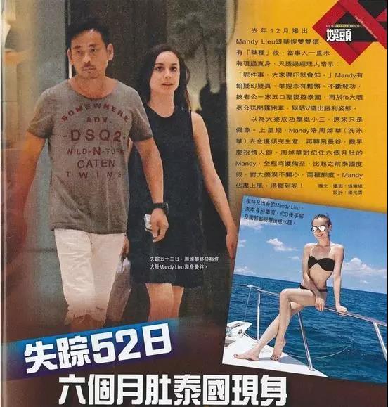 地表最强小三完整版视频,最强小三拿3亿分手后续