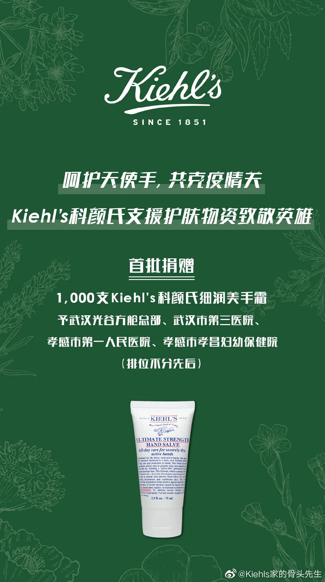 正能量抗击病魔,正能量和温暖的爱