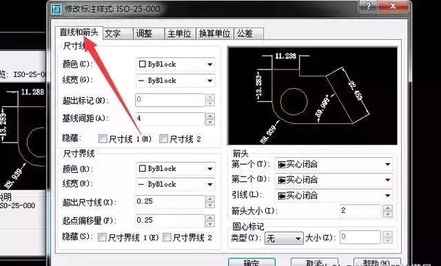 cad标注尺寸与实际不正确怎么调整,caxacad尺寸标注设置视频教学