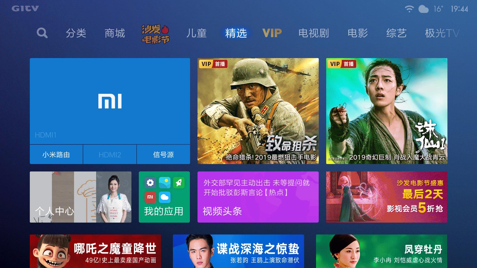 峰米投影仪vogue蓝牙,峰米投影仪voguepro真实感受